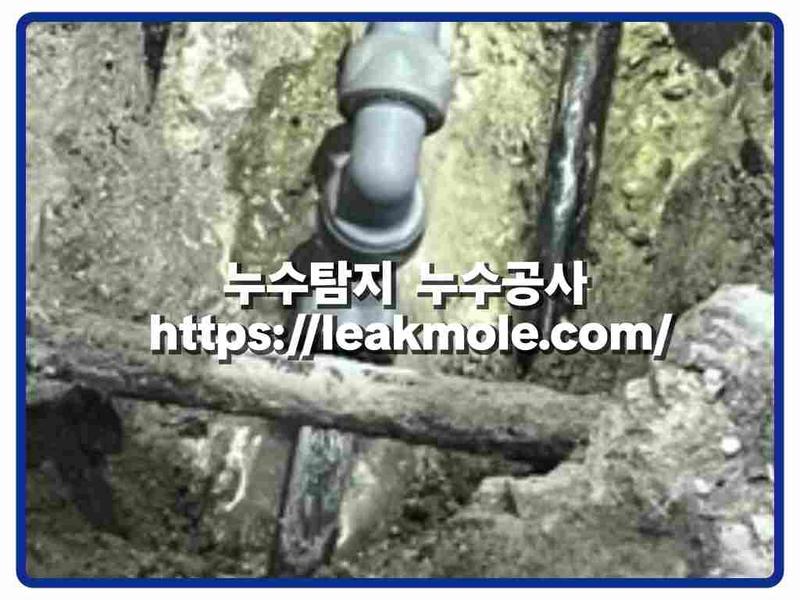 누수탐지 현장 작업 사진 5