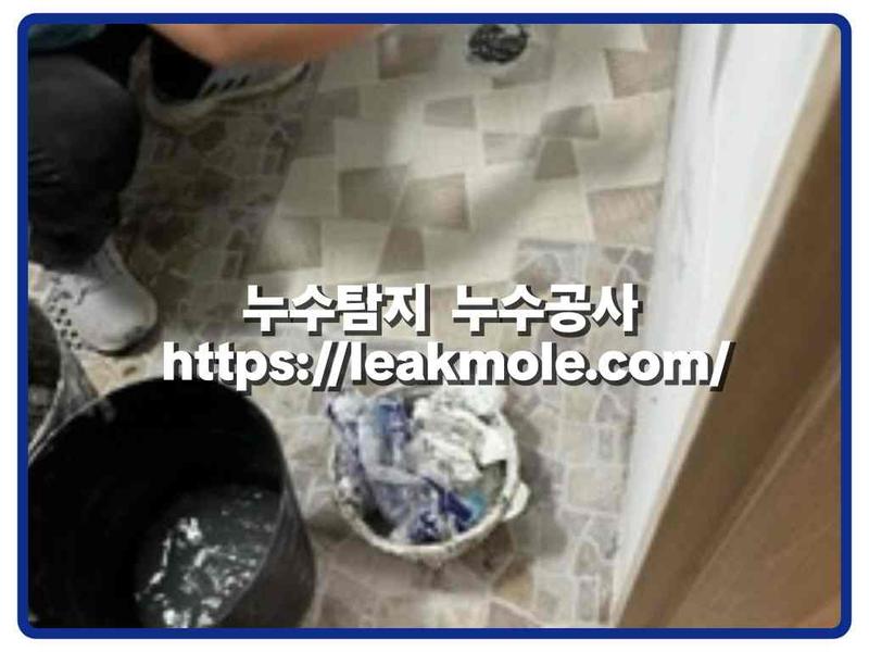 누수탐지 현장 작업 사진 11