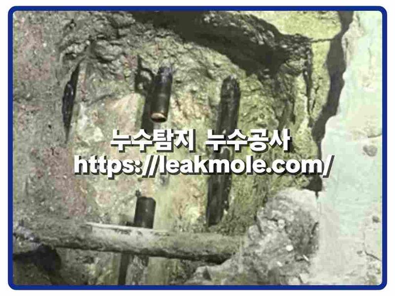 누수탐지 현장 작업 사진 12